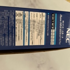 Wi-Fi ホームルーターの画像