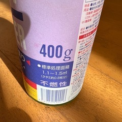 ペイントリムーバー　塗料剥がし　新品未使用の画像