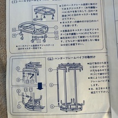 ローリングハンガーの画像
