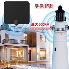 室内アンテナ 【2025年最新業界技術・第3世代信号増幅器搭載】 最強600KM受信範囲 360度全方位受信 4K/1080P対応 フラットデザイン テレビ HDTV アンテナ 高性能・高感度 弱電波地域対応 UHF/VHF全対応 USB給電式 5M同軸ケーブル付き 日本語取扱説明書（ブラック）の画像