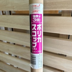 ポリカーボネート製のスコップの画像