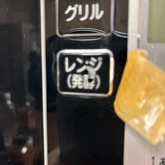 オーブンレンジの画像