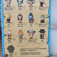 ラブブ　ワンピース　未開封の画像