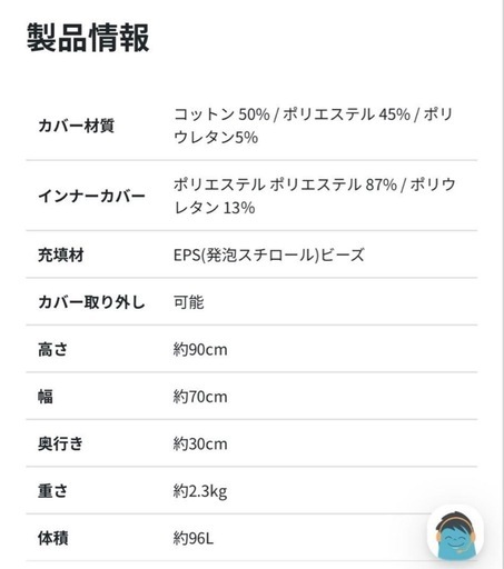 ヨギボー　ラックスサポート2回使用のみ！極美品です！　　 