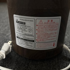 アロマ超音波式加湿器の画像