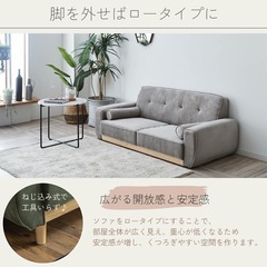 コーデュロイロースタイルソファ2.5人掛けの画像