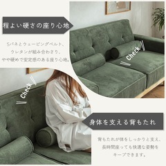 コーデュロイロースタイルソファ2.5人掛けの画像