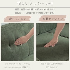コーデュロイロースタイルソファ2.5人掛けの画像