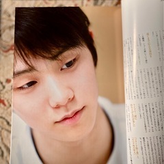 フィギュアスケートLife Extra 羽生結弦　永久保存版　2004-2022の画像