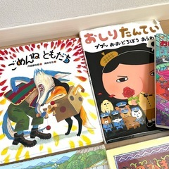 子供の絵本９冊です。の画像