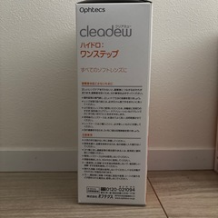 コンタクトレンズ洗浄剤の画像