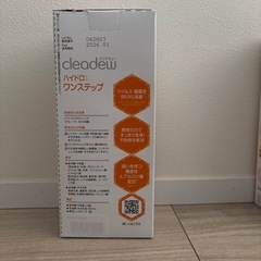 コンタクトレンズ洗浄剤の画像