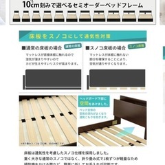 セミダブル◯ベットフレームのみの画像