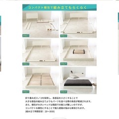 セミダブル◯ベットフレームのみの画像