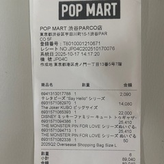 イニシャル　ラブブ　未開封の画像