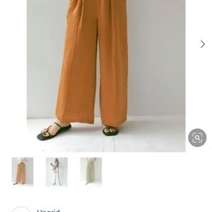 ungrid ワイドパンツの画像