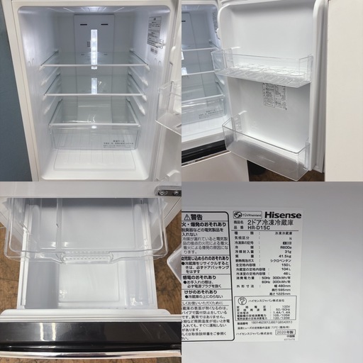 【?買取市場 6ヶ月保証】I571 ? Hisense 冷蔵庫 (150L） ⭐ 動作確認済 ⭐ クリーニング済