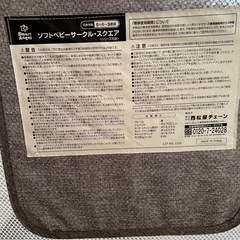 ベビーサークルの画像