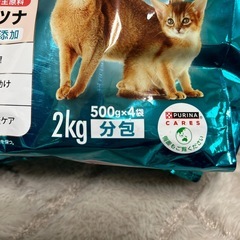 ピュリナワン避妊・去勢した猫用サーモン&ツナ味　２kgの画像