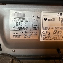 大阪ガス ファンヒーターの画像