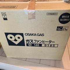 大阪ガス ファンヒーターの画像