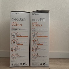 コンタクトレンズ洗浄剤
の画像