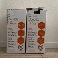 コンタクトレンズ洗浄剤
の画像