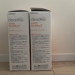 コンタクトレンズ洗浄剤
の画像