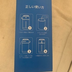 未使用小さい卓上加湿器の画像