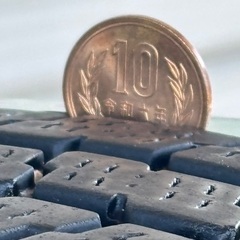 ハイエーススタッドレスの画像