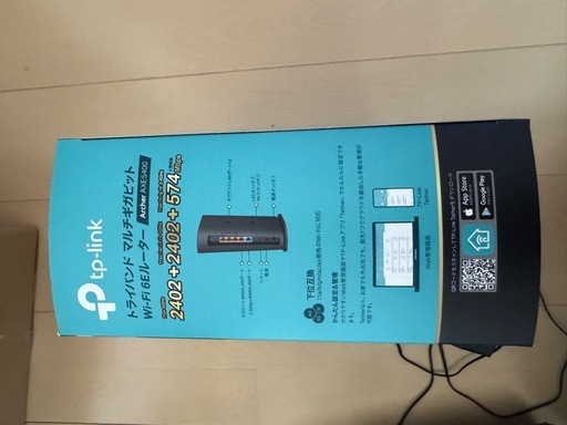 TP-Link Archer AXE 5400 Wi-Fi 6Eルーター