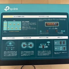 TP-Link Archer AXE 5400 Wi-Fi 6Eルーターの画像