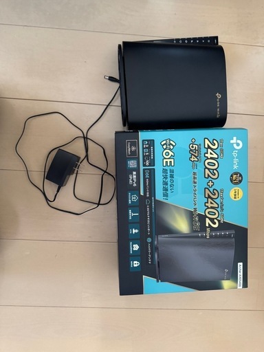 TP-Link Archer AXE 5400 Wi-Fi 6Eルーター