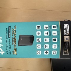 TP-Link Archer AXE 5400 Wi-Fi 6Eルーターの画像