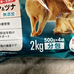 ピュリナワン去勢・避妊した猫用サーモン&ツナ味の画像