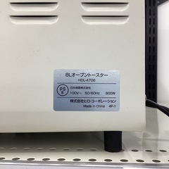 【トレファクピエリ守山店】【取りに来られる方限定】ヒロ・コーポレーション トースター 2023年製の画像