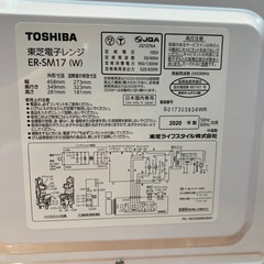 【東芝】【電子レンジ】★2020年製　クリーニング済み/6ヶ月保証付き【管理番号1207】知 の画像