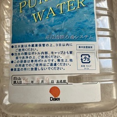 ピュアウォーター　イオン　水　ペットボトルの画像
