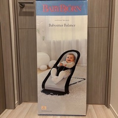 ベビービョルン　バウンサーの画像