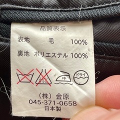 慶應義塾大学体育会学生服の画像