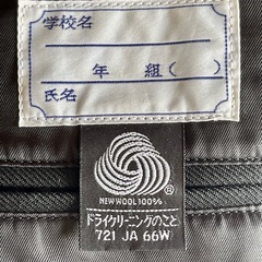 慶應義塾大学体育会学生服の画像