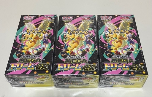 MEGAドリームexシュリンク付BOX