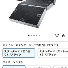 シングルマットレスの画像