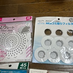 排水口関連　色々の画像