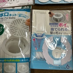 排水口関連　色々の画像