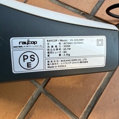 レイコップの画像