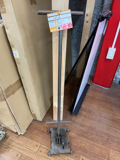 【中古】【店頭引取限定】ハゼ切　5.830円（税込）5289