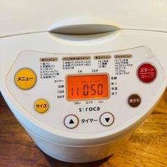 全自動ホームベーカリー　ジャンク品の画像