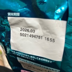 ピュリナワン去勢・避妊した猫用サーモン&ツナ味の画像