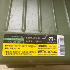 クーラーボックスの画像